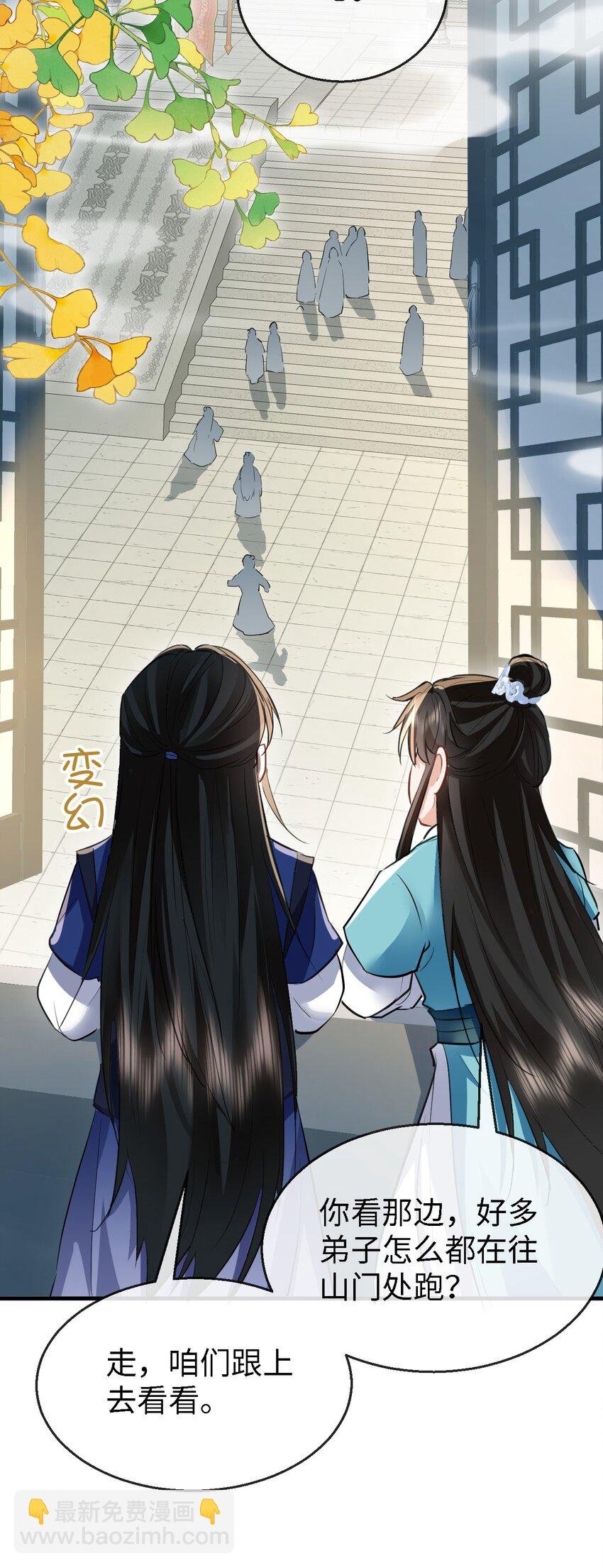 第34话 岑天钰的苦衷？