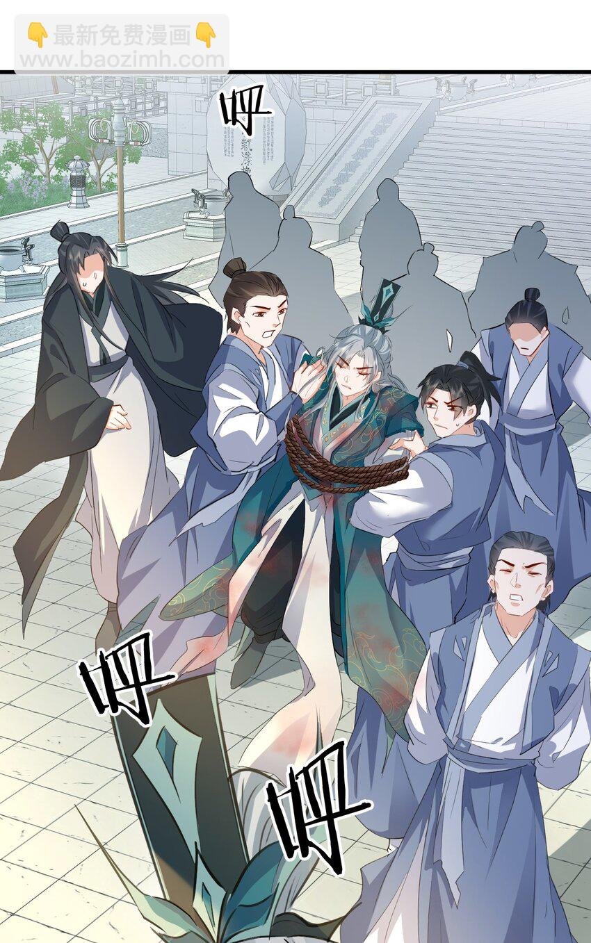 第34话 岑天钰的苦衷？
