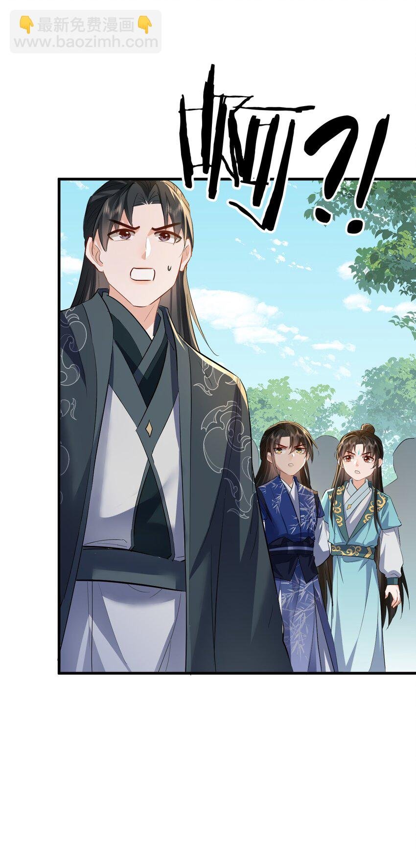 第34话 岑天钰的苦衷？