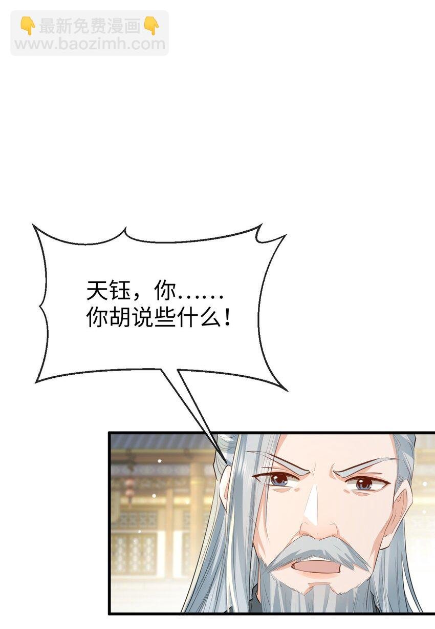 第35话 你朋友人还怪好咧！