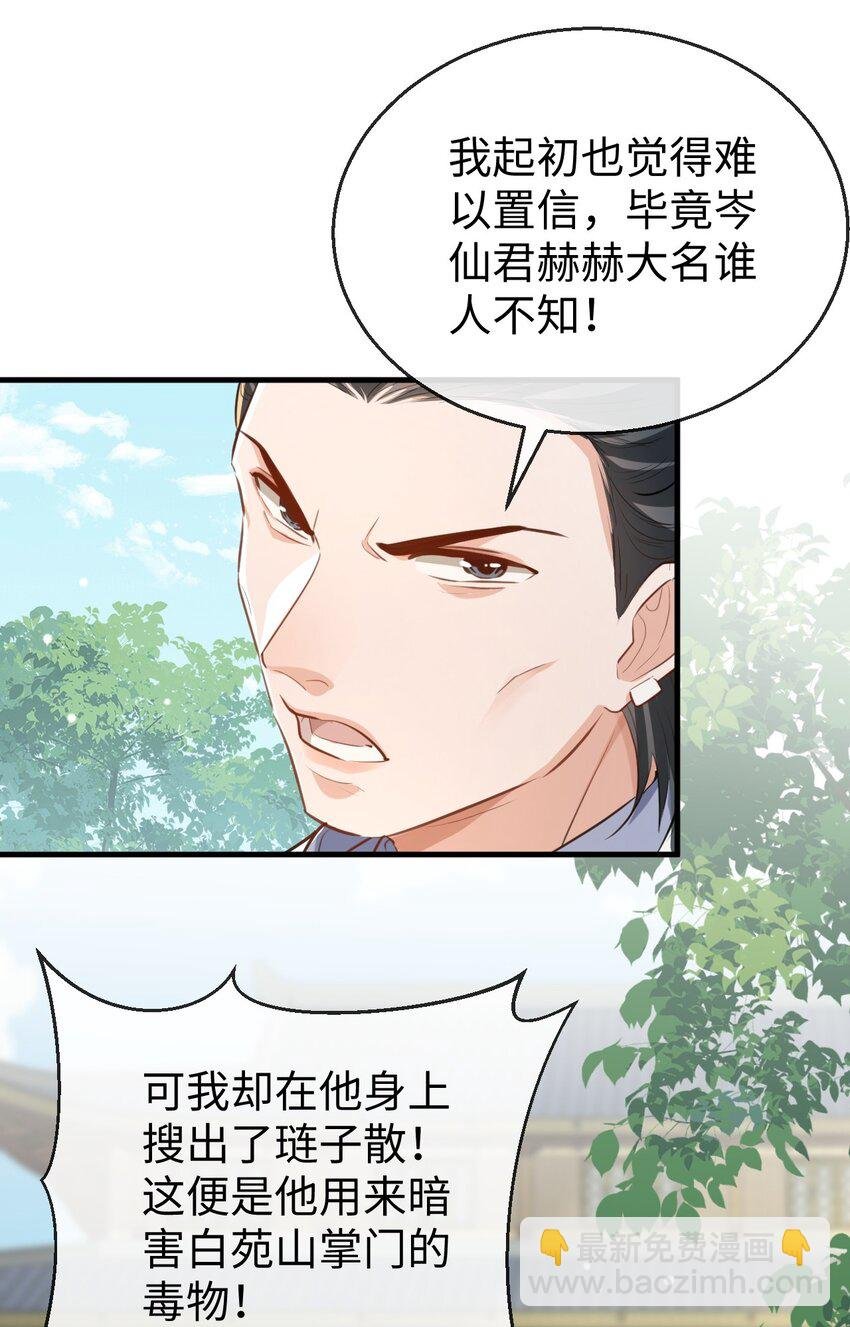 第35话 你朋友人还怪好咧！