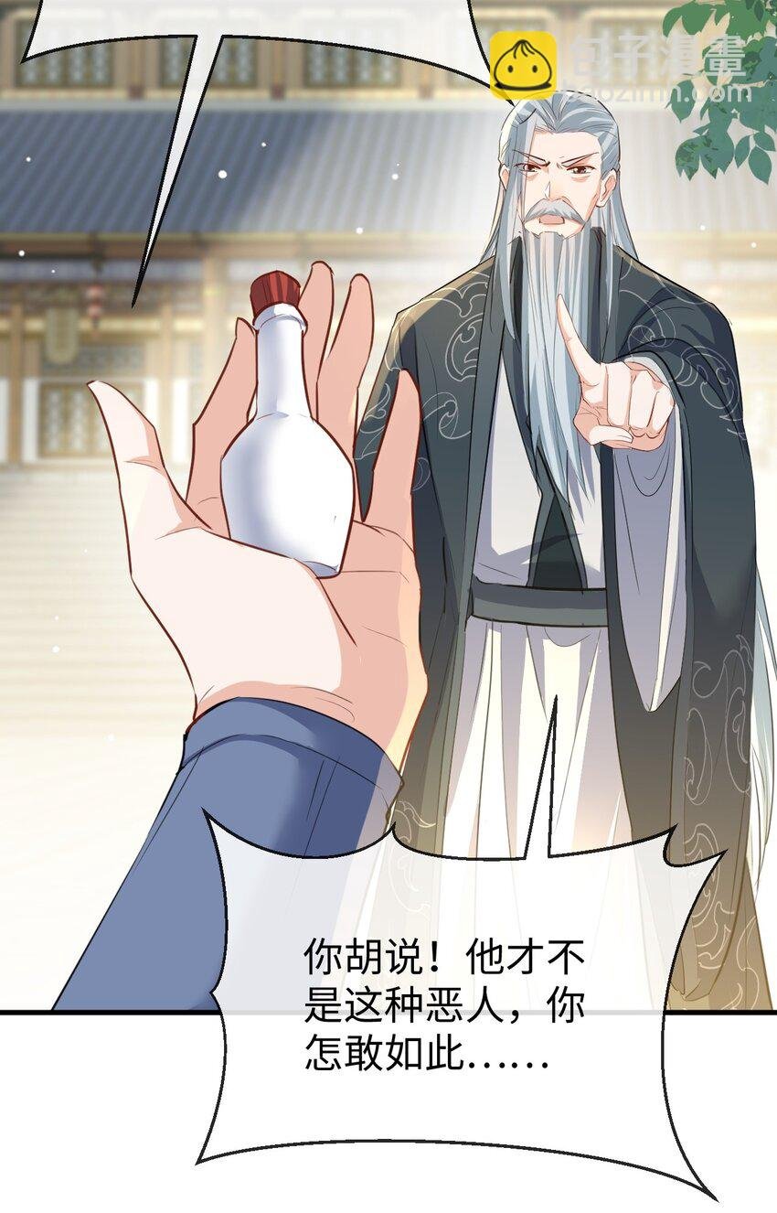 第35话 你朋友人还怪好咧！