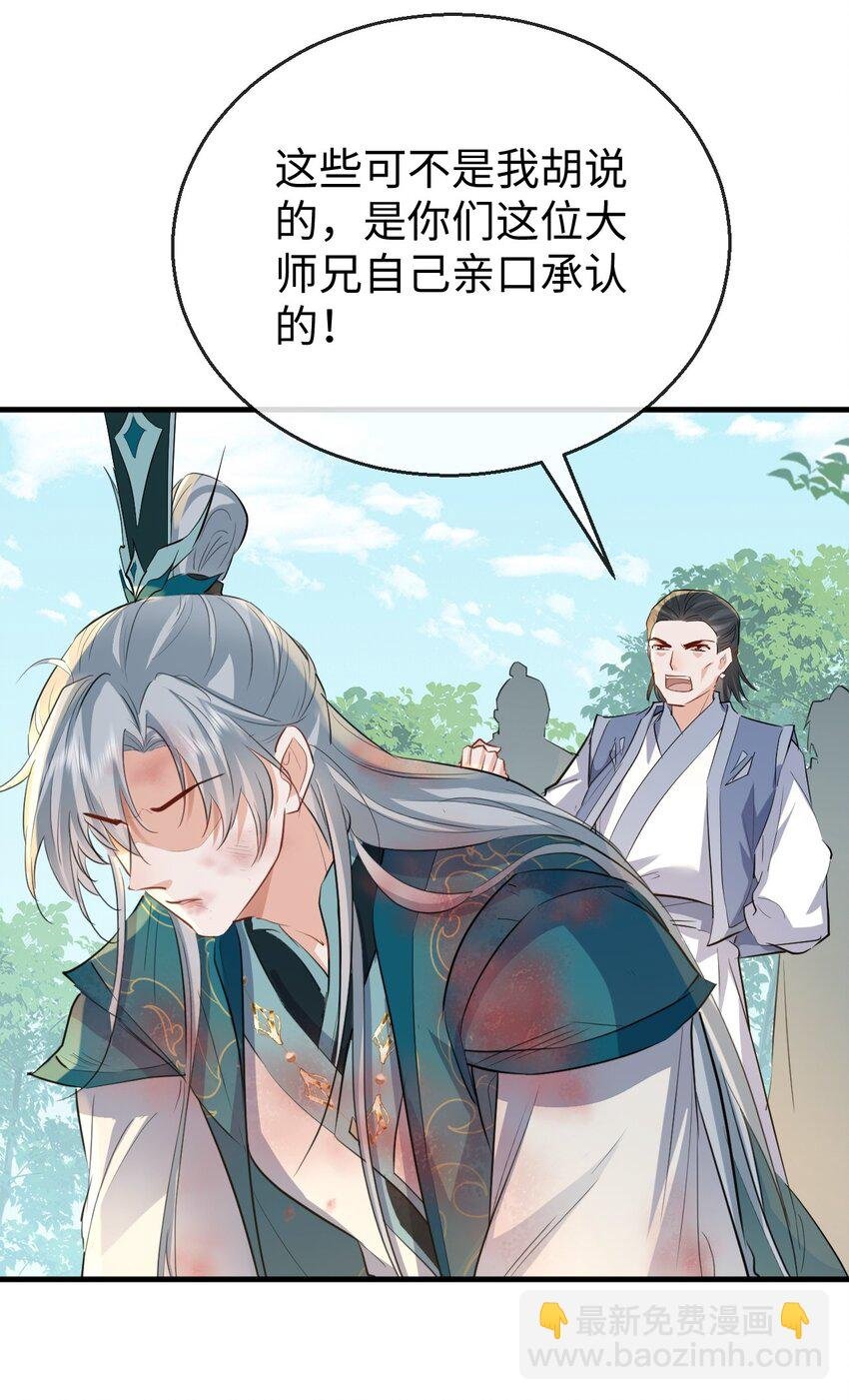 第35话 你朋友人还怪好咧！