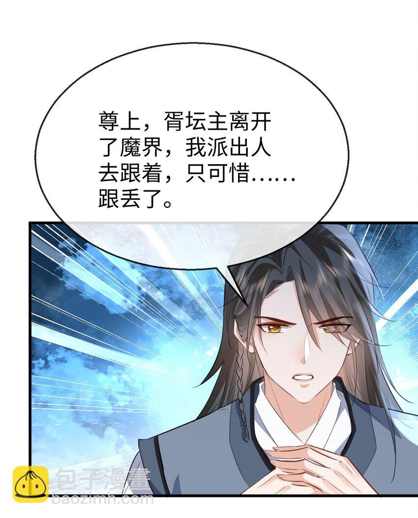第35话 你朋友人还怪好咧！