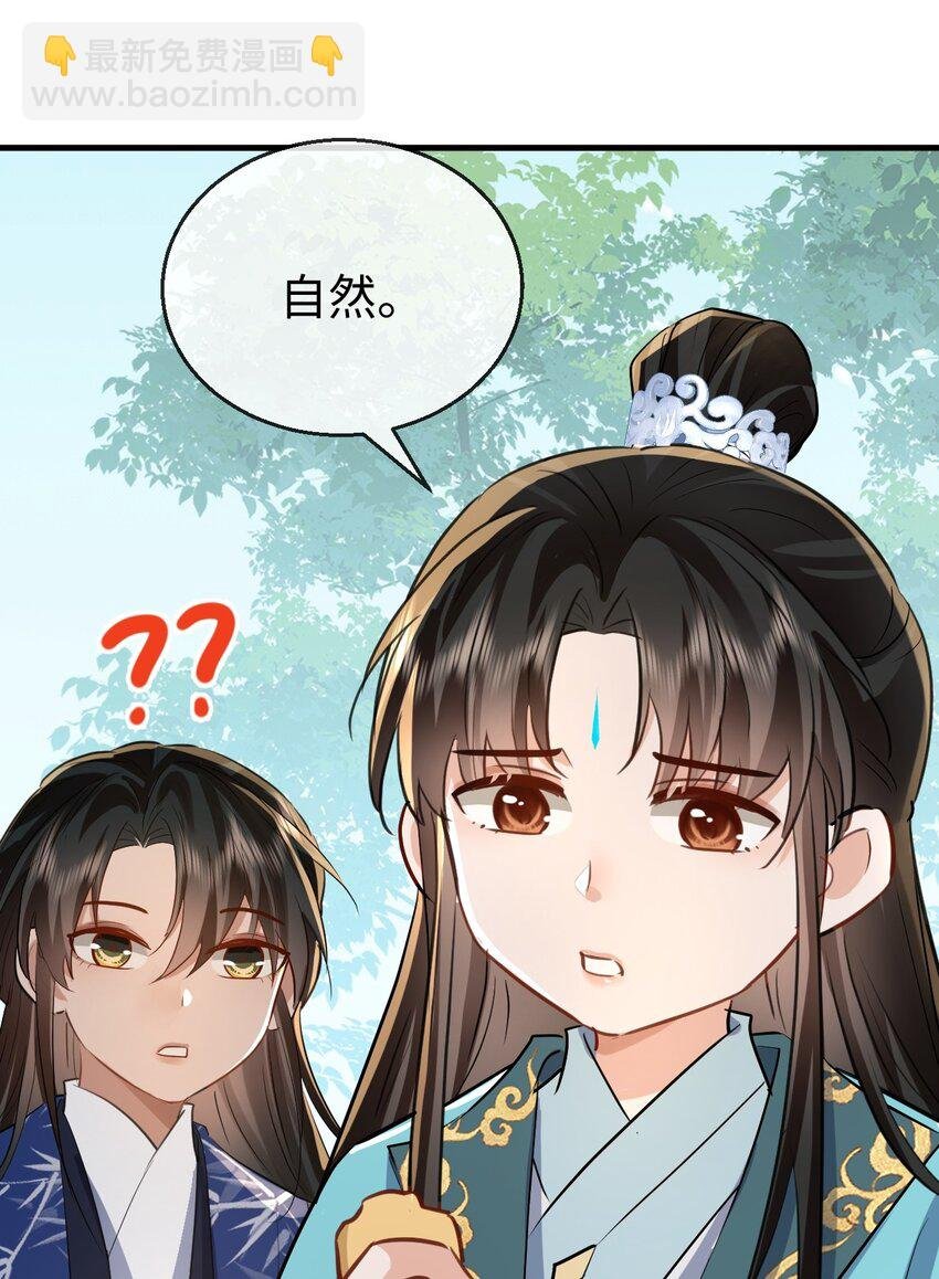 第35话 你朋友人还怪好咧！