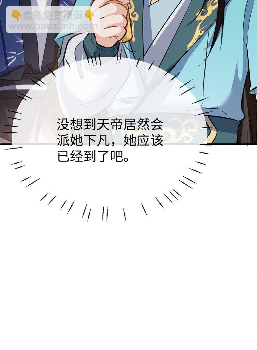 第35话 你朋友人还怪好咧！