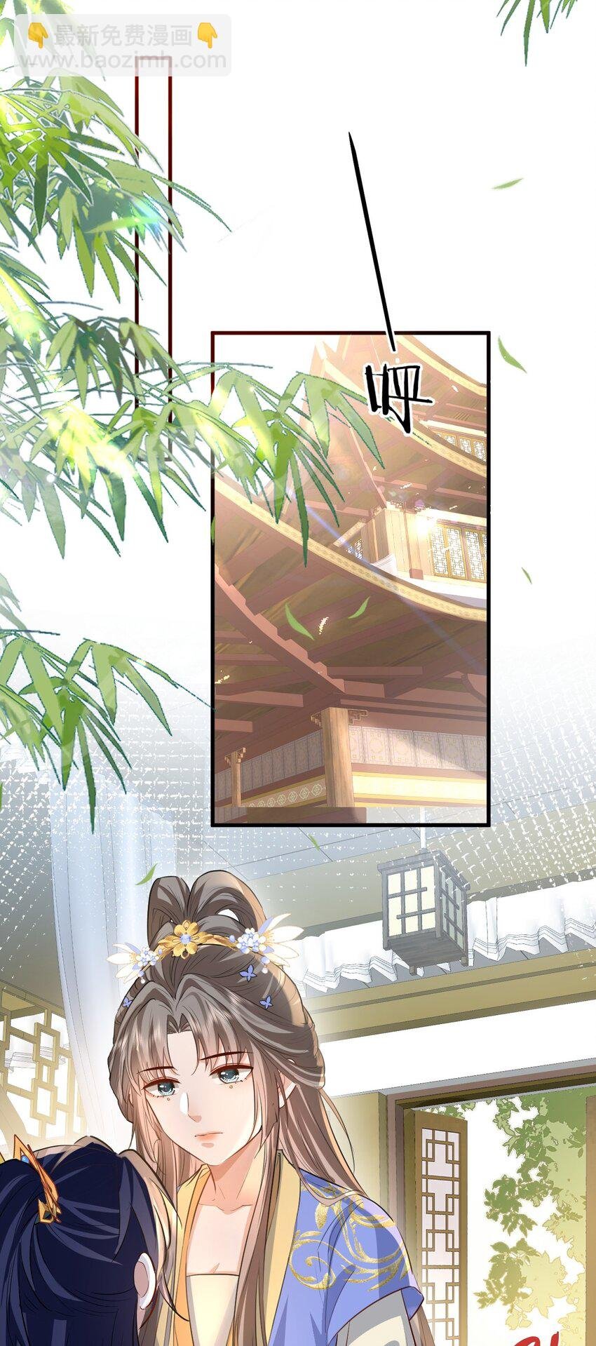 第35话 你朋友人还怪好咧！