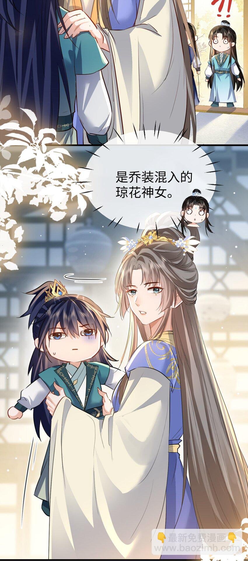 第35话 你朋友人还怪好咧！