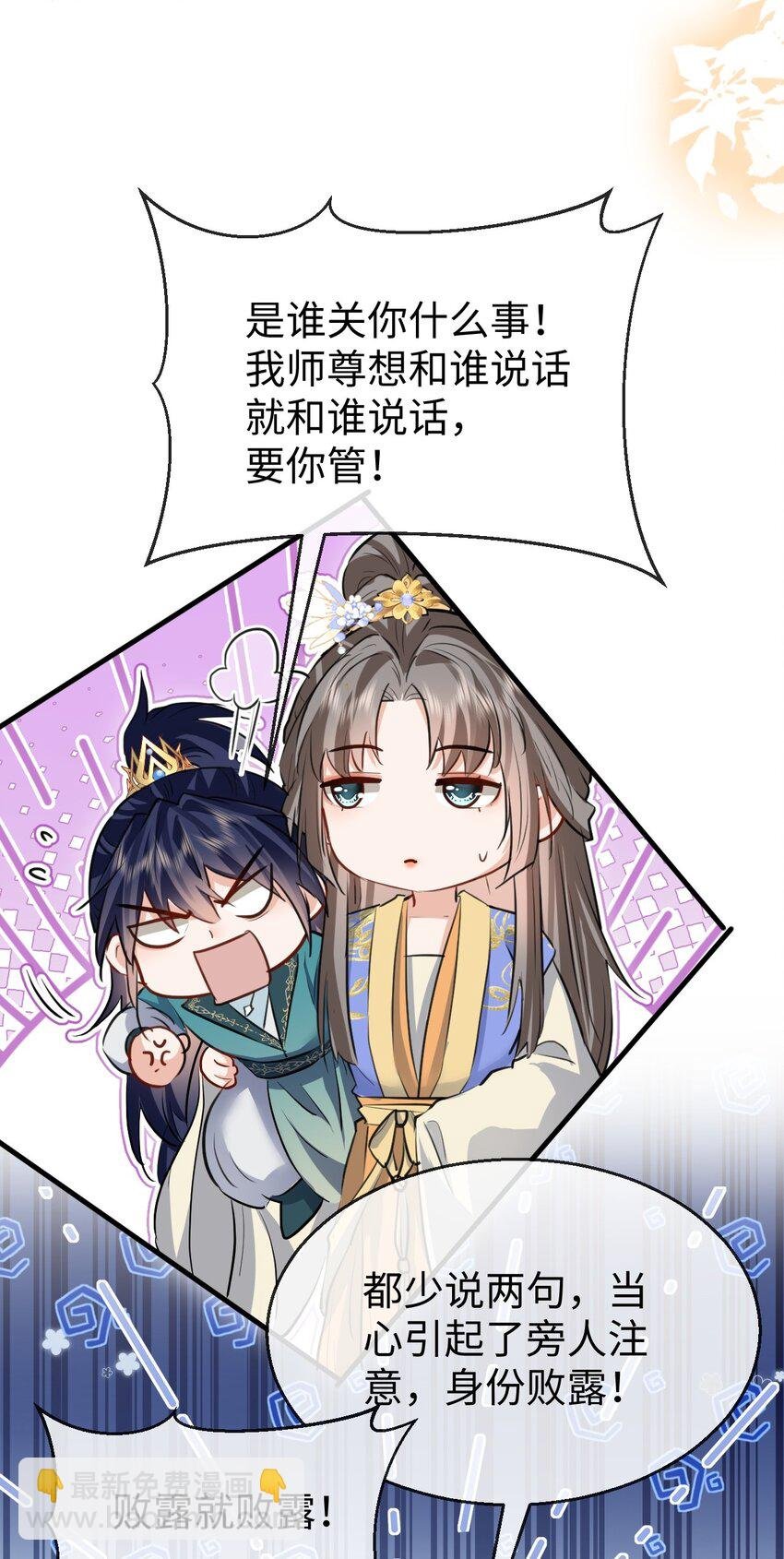 第35话 你朋友人还怪好咧！