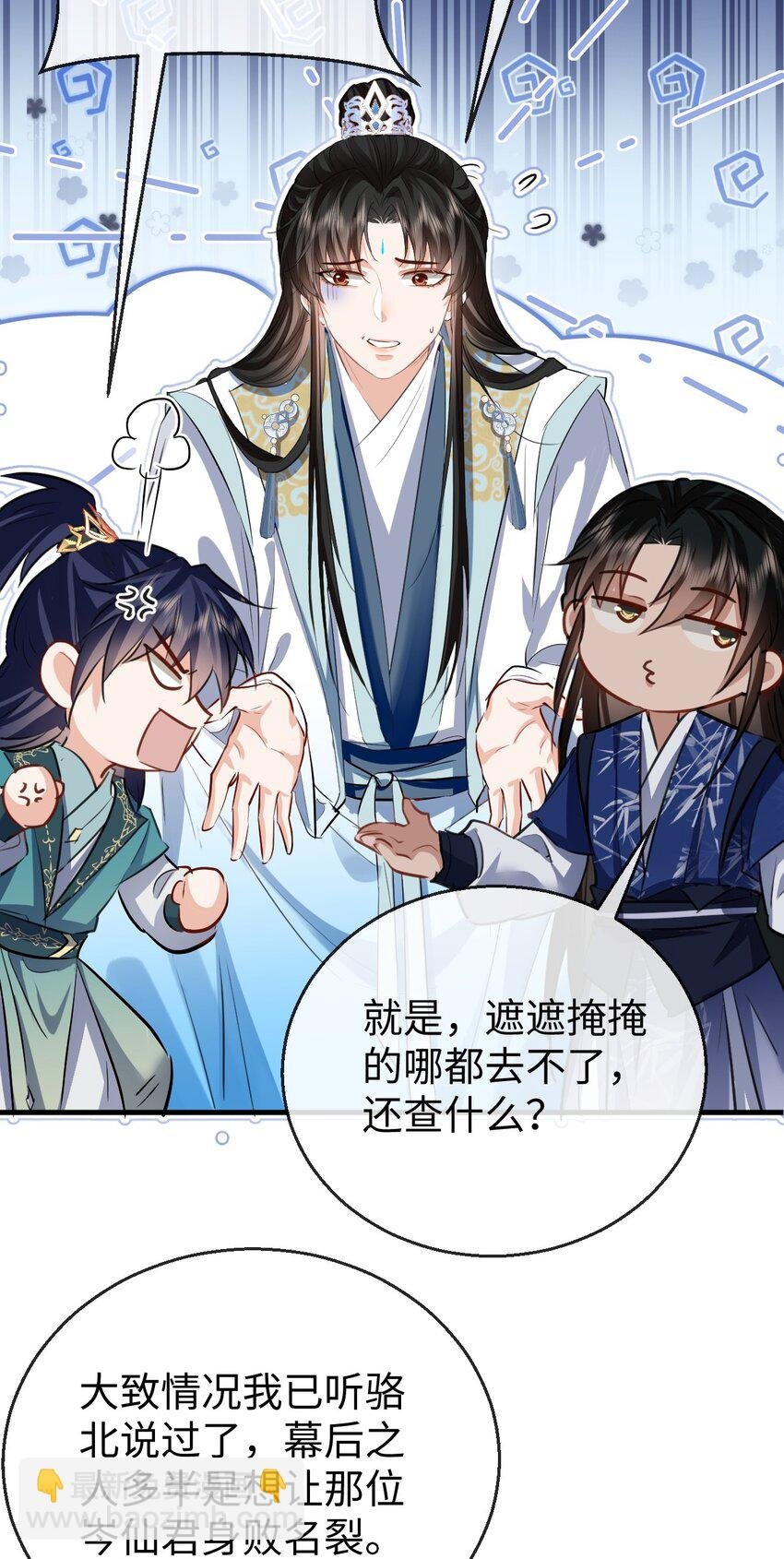 第35话 你朋友人还怪好咧！