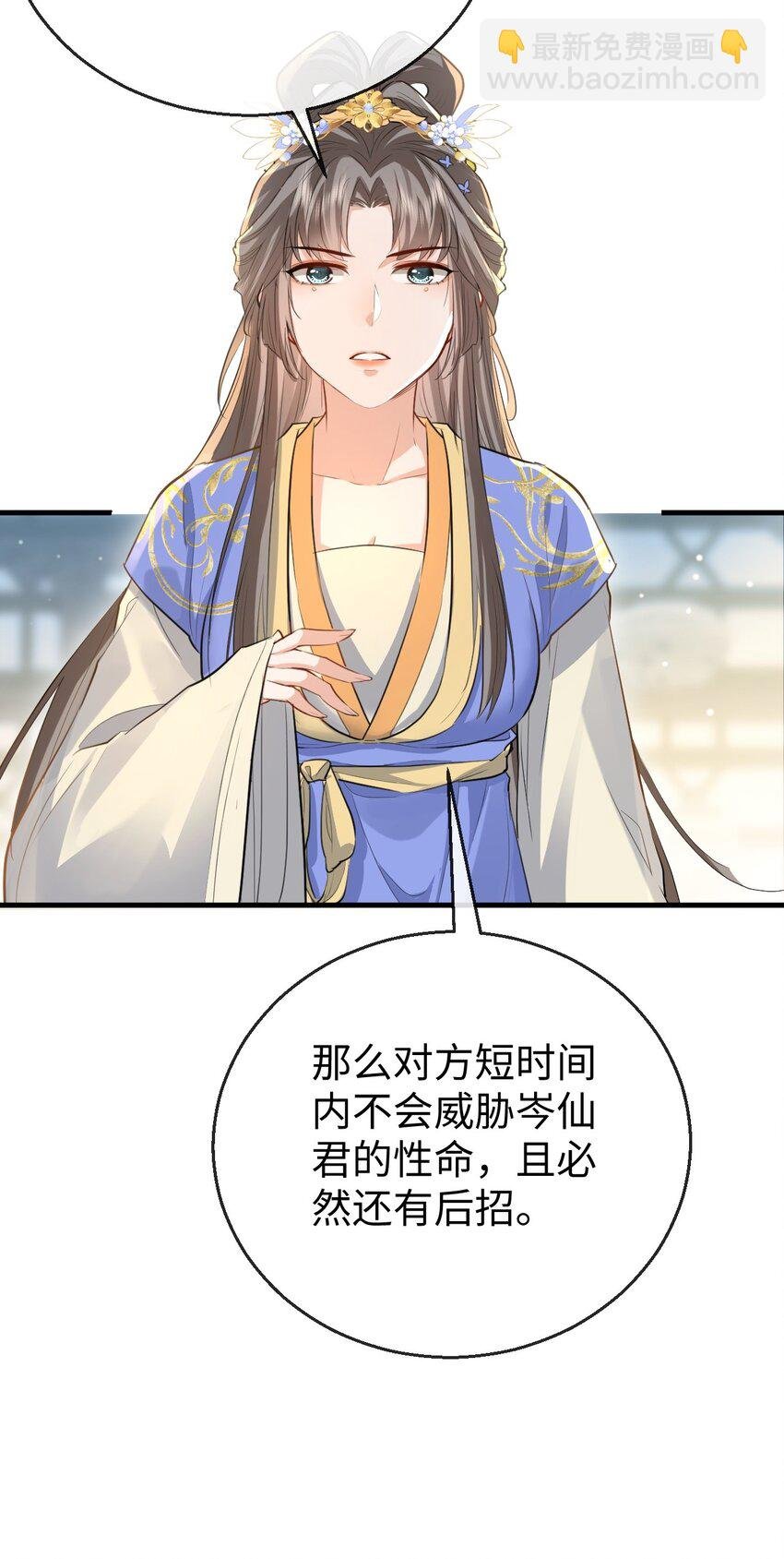 第35话 你朋友人还怪好咧！