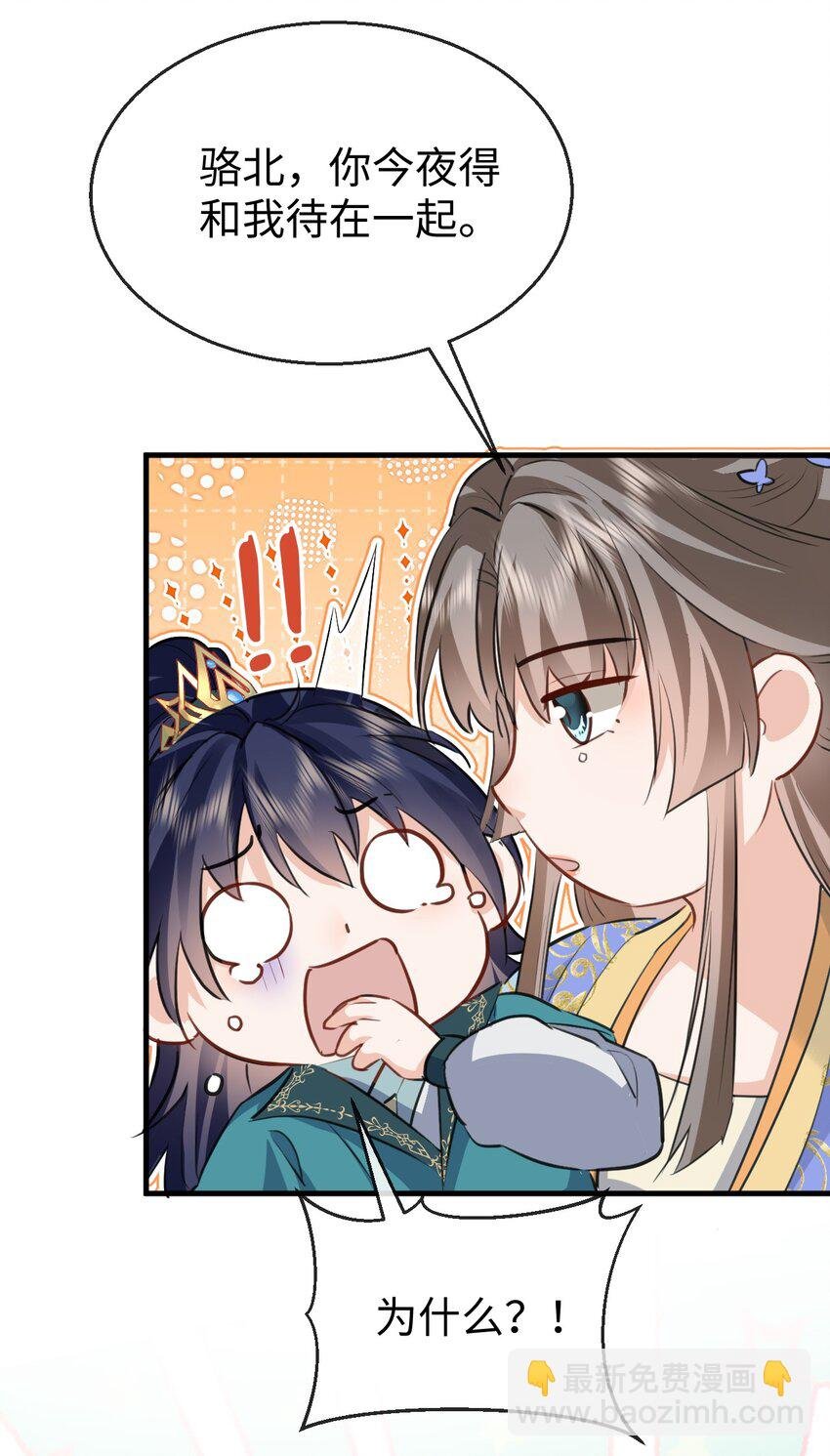 第35话 你朋友人还怪好咧！