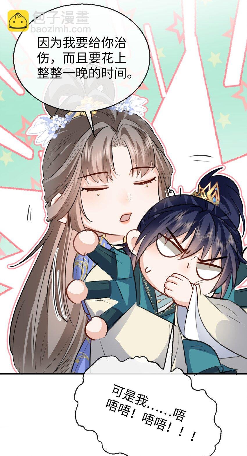 第35话 你朋友人还怪好咧！