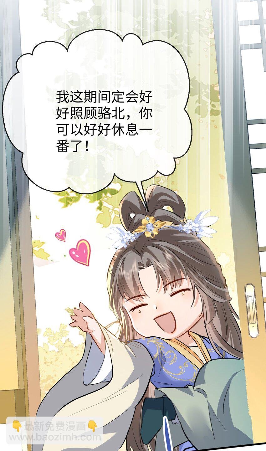 第35话 你朋友人还怪好咧！