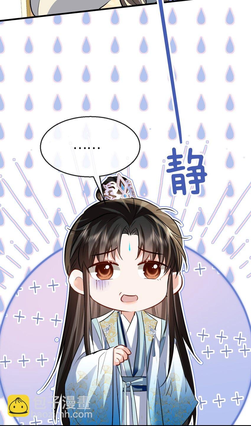 第35话 你朋友人还怪好咧！