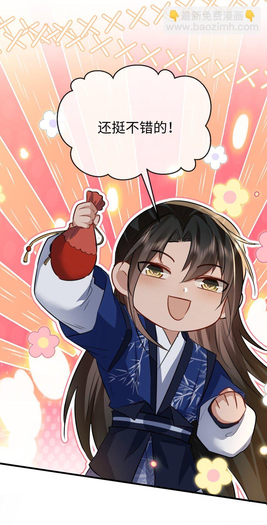 第35话 你朋友人还怪好咧！