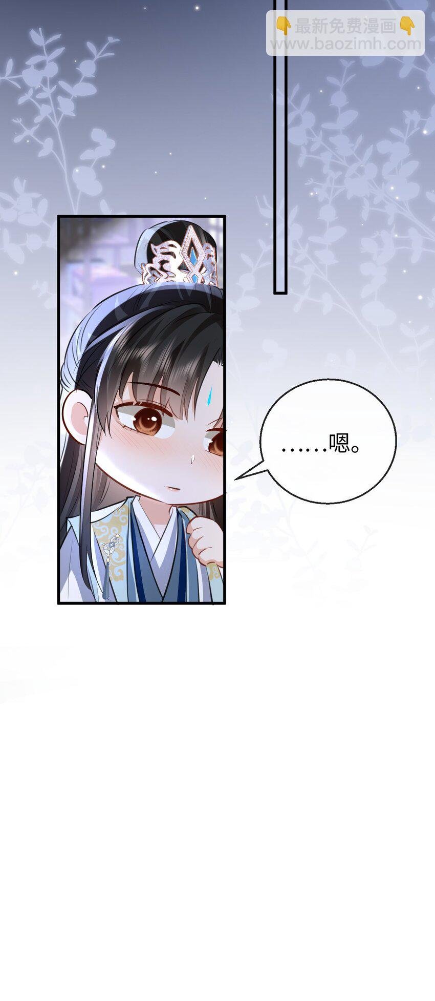 第35话 你朋友人还怪好咧！