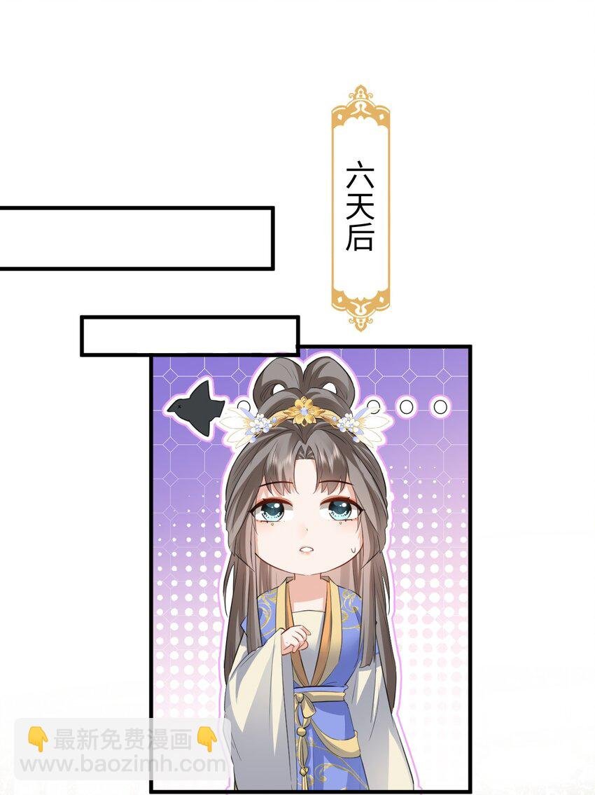 第35话 你朋友人还怪好咧！