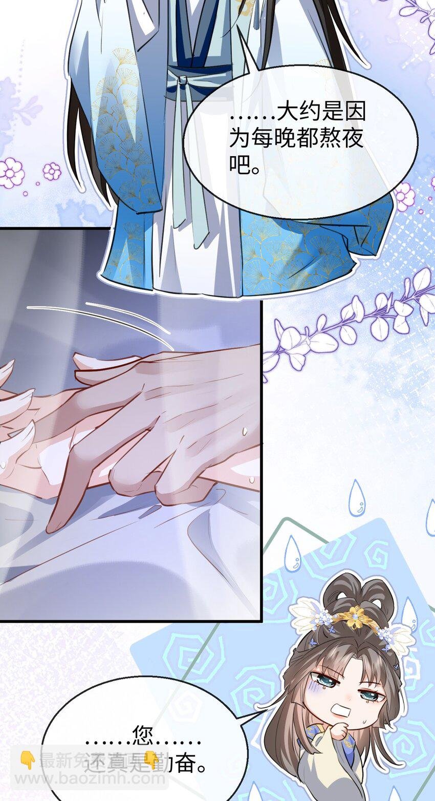第35话 你朋友人还怪好咧！