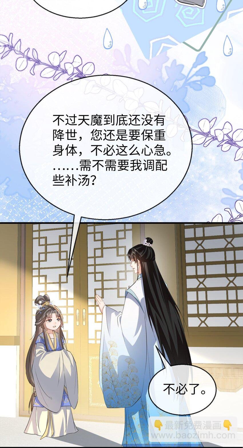 第35话 你朋友人还怪好咧！