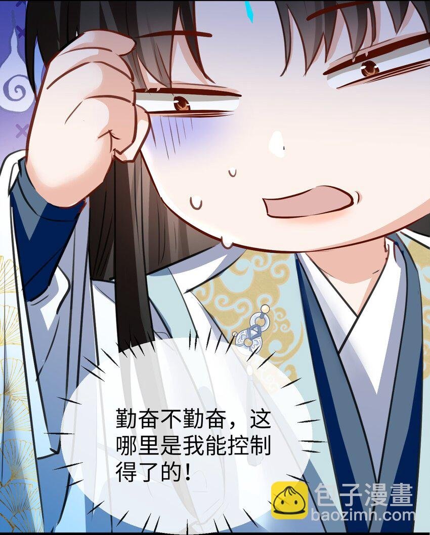 第35话 你朋友人还怪好咧！
