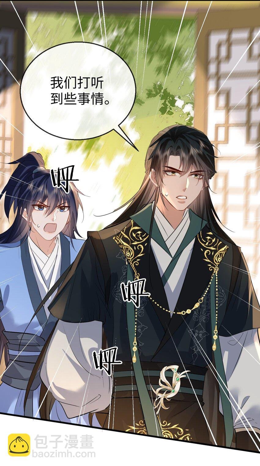 第35话 你朋友人还怪好咧！
