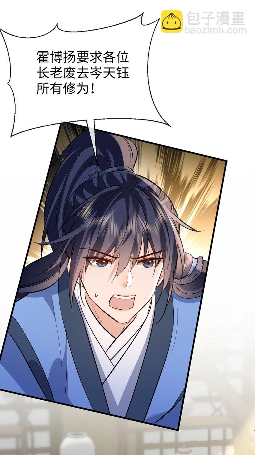 第35话 你朋友人还怪好咧！
