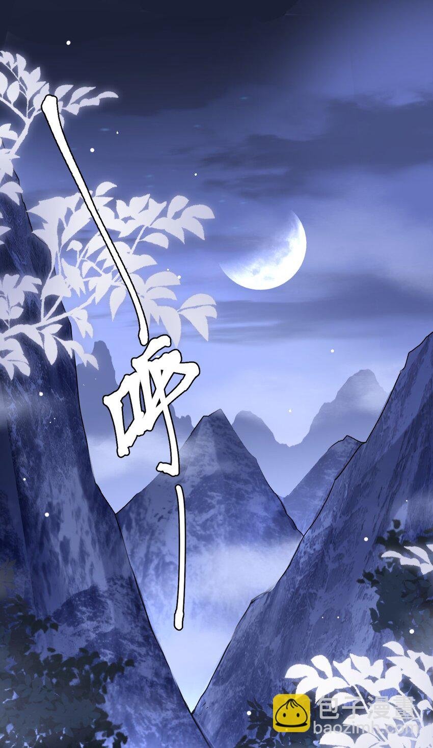 第4话 他终究还是心软了