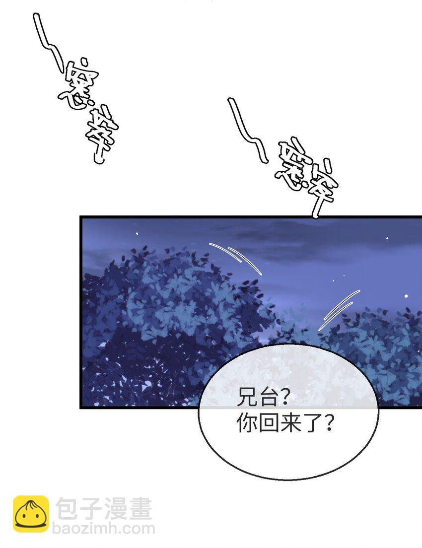 第4话 他终究还是心软了