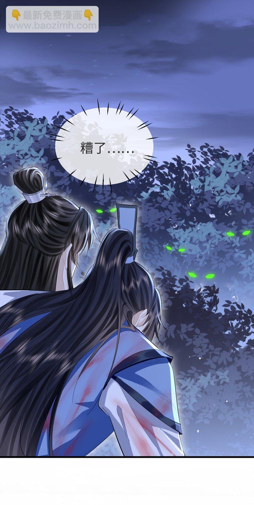 第4话 他终究还是心软了