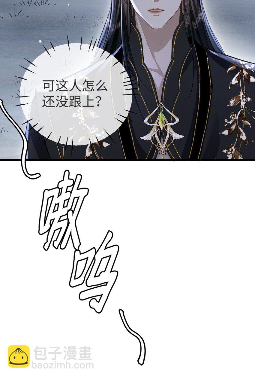 第4话 他终究还是心软了