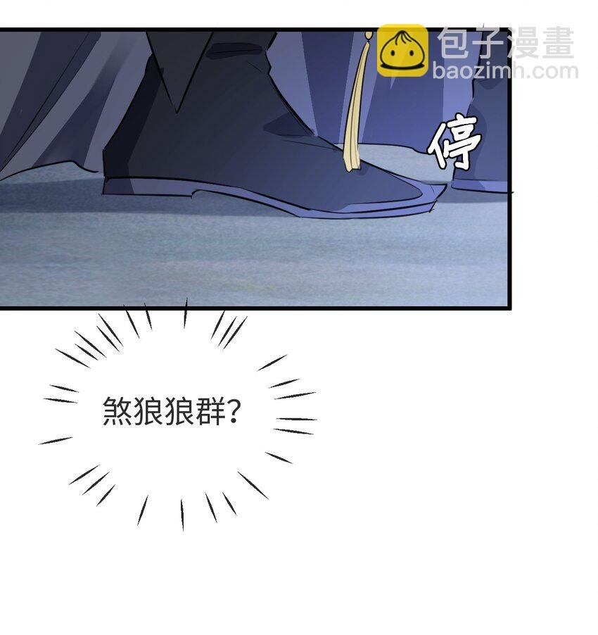 第4话 他终究还是心软了
