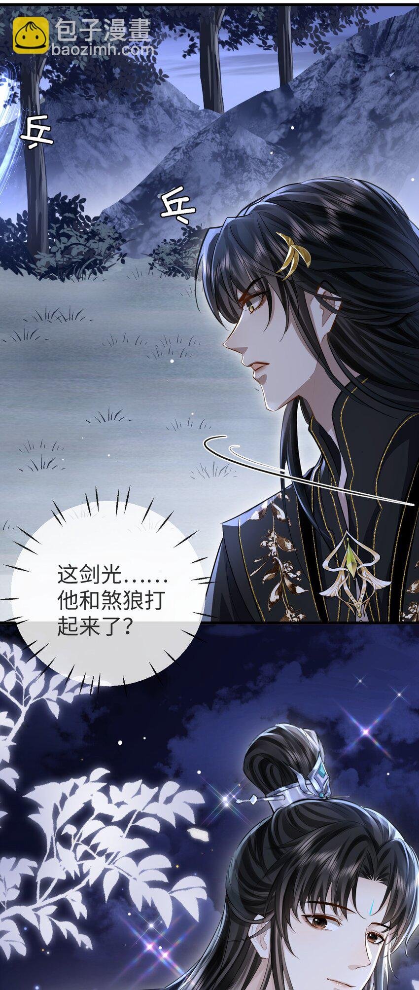 第4话 他终究还是心软了