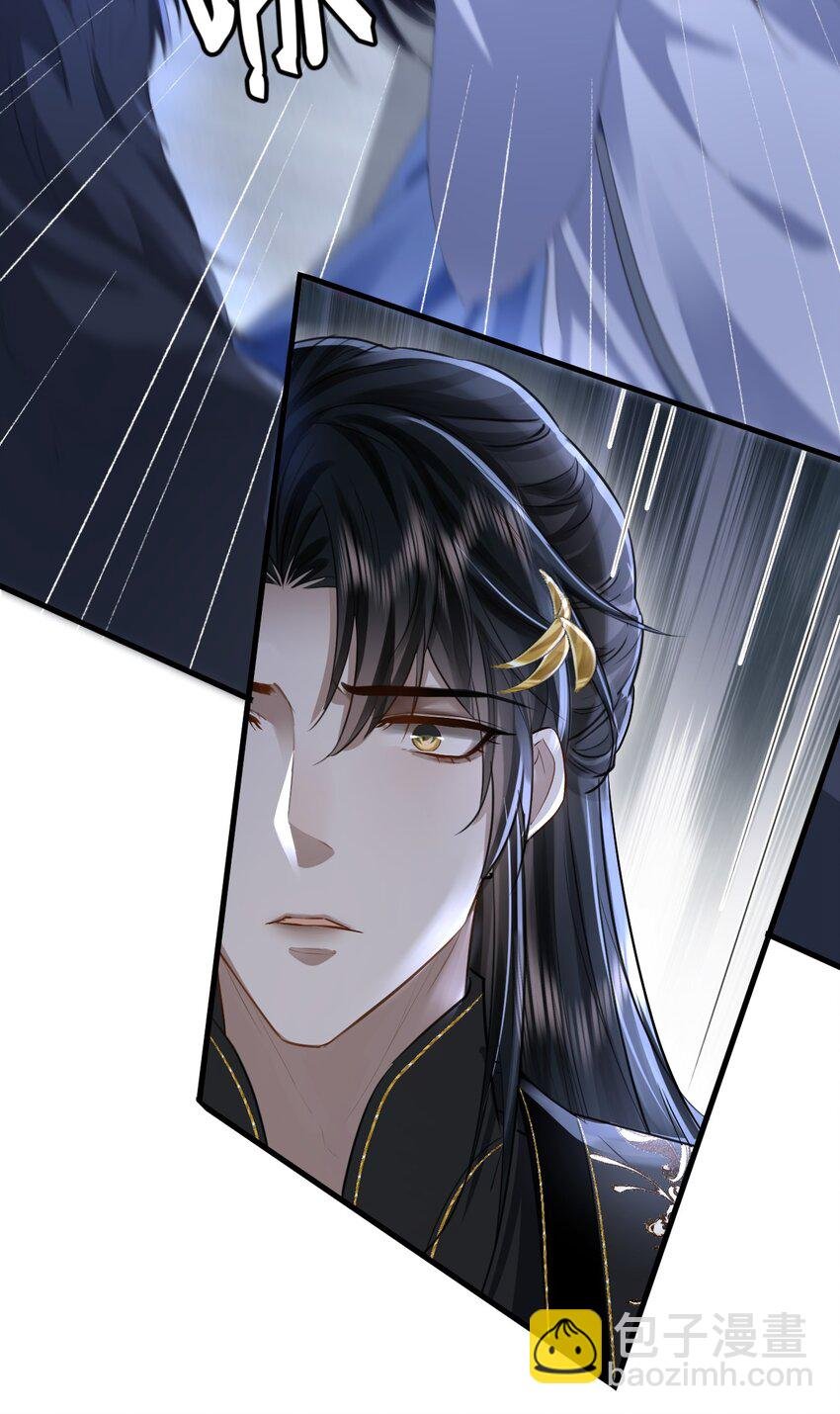 第4话 他终究还是心软了