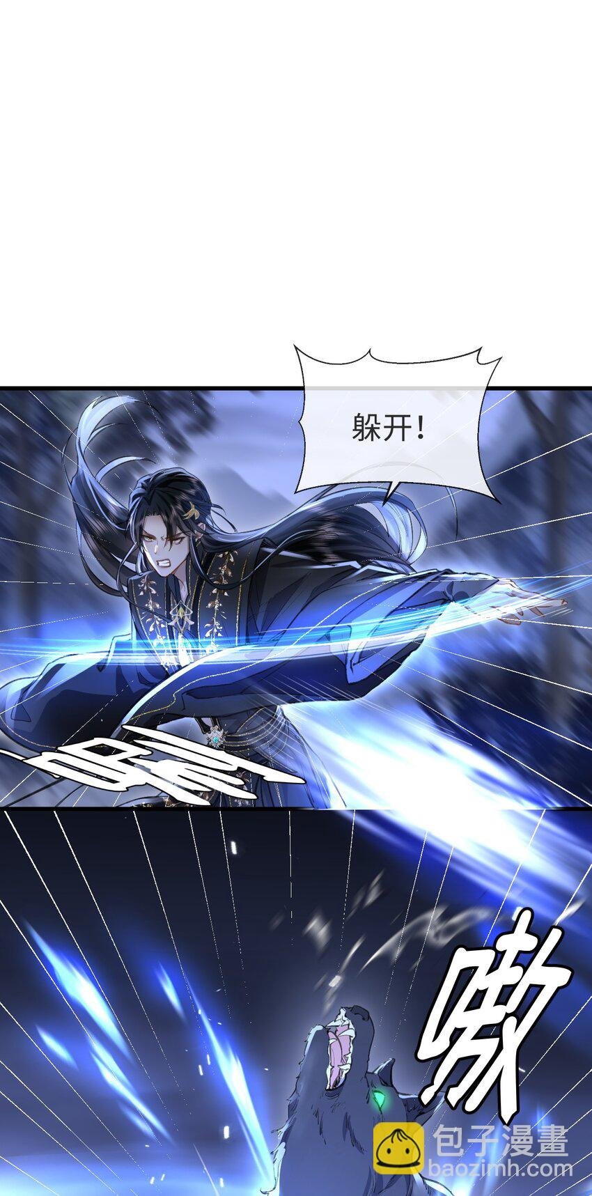 第4话 他终究还是心软了