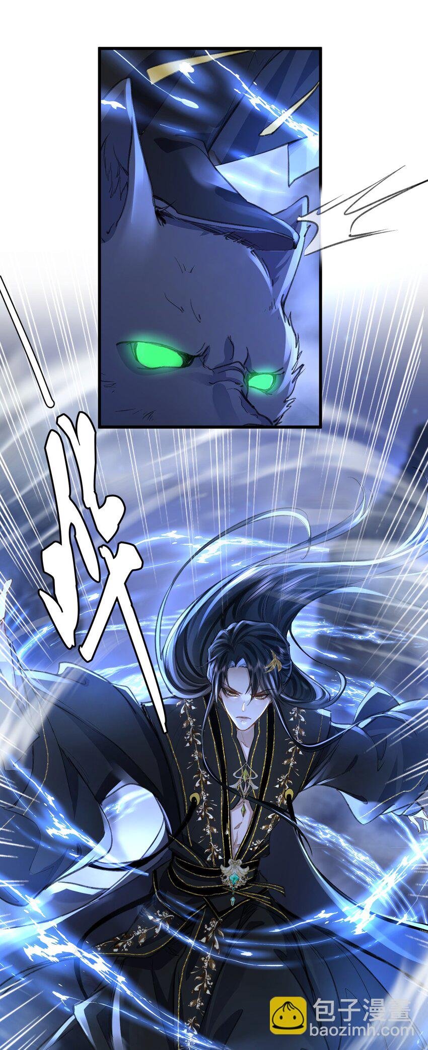 第4话 他终究还是心软了