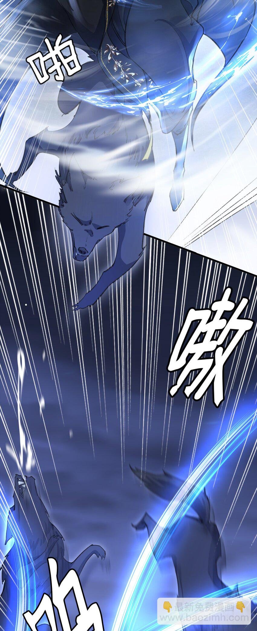 第4话 他终究还是心软了