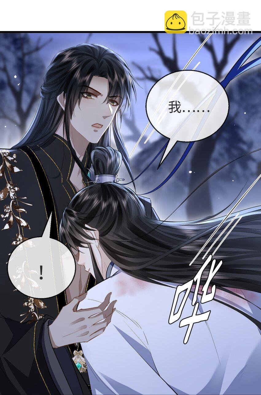 第4话 他终究还是心软了