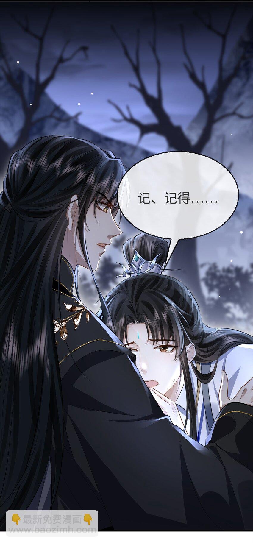 第4话 他终究还是心软了
