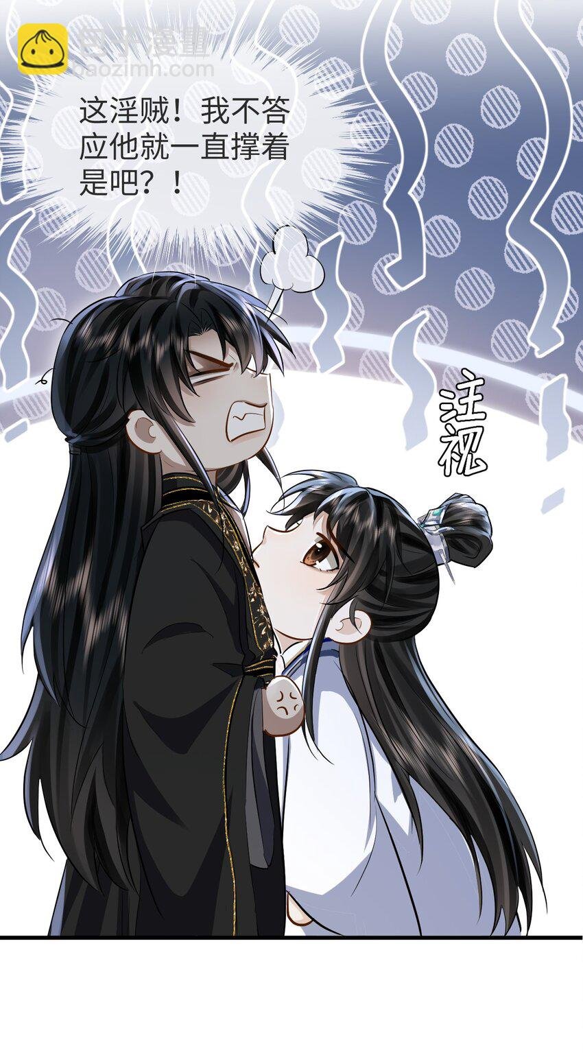 第4话 他终究还是心软了
