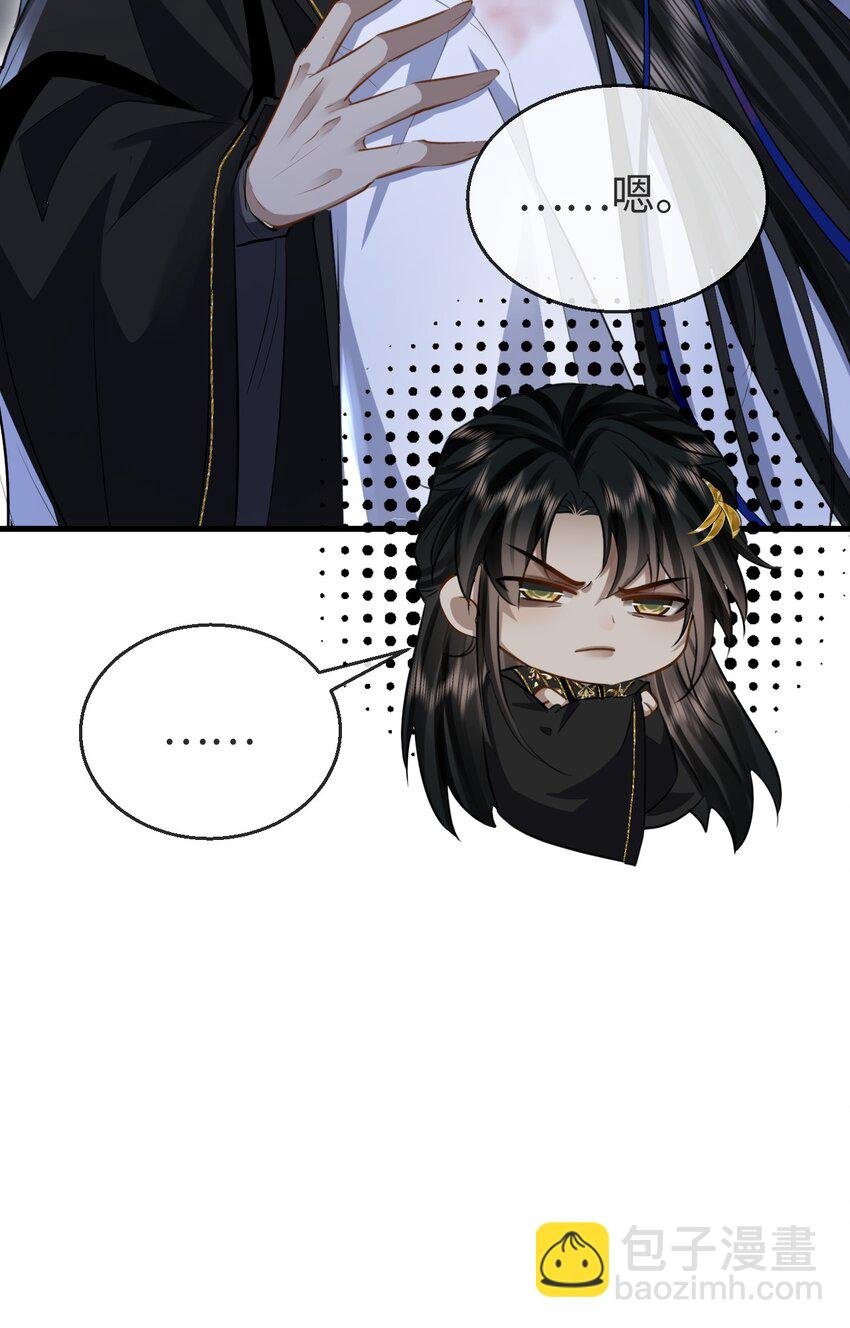 第4话 他终究还是心软了