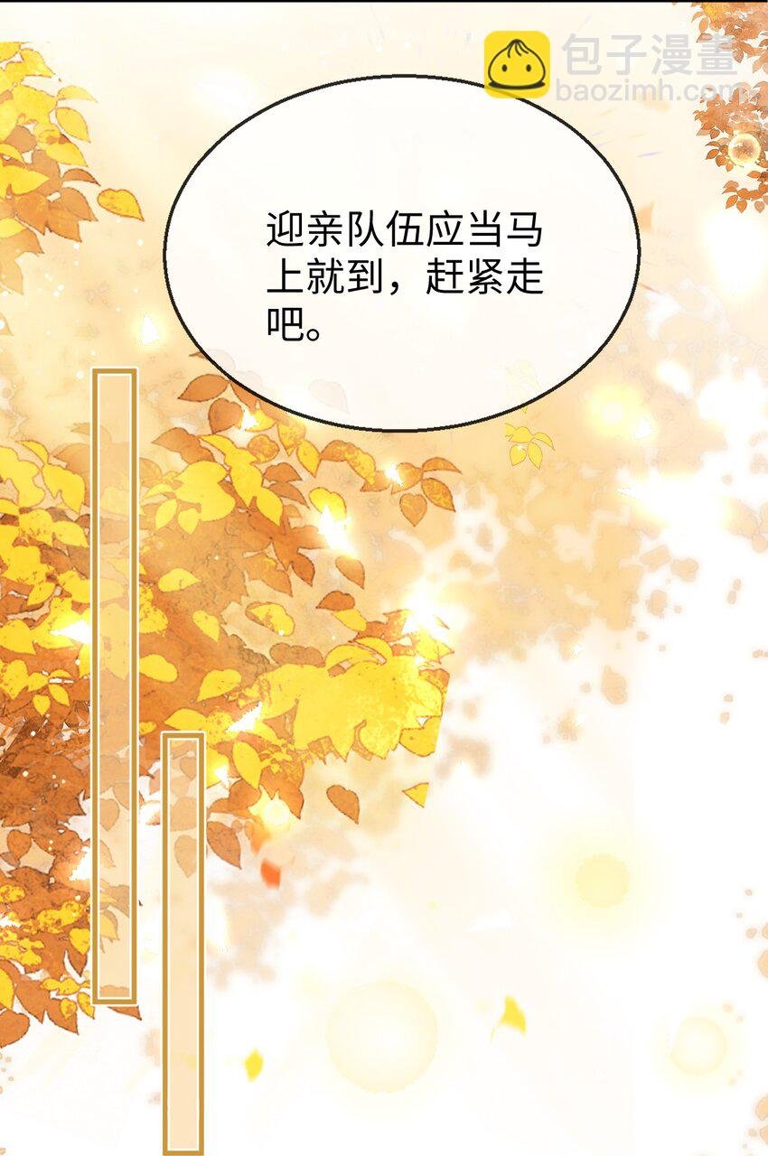 第40话 断了他的念想