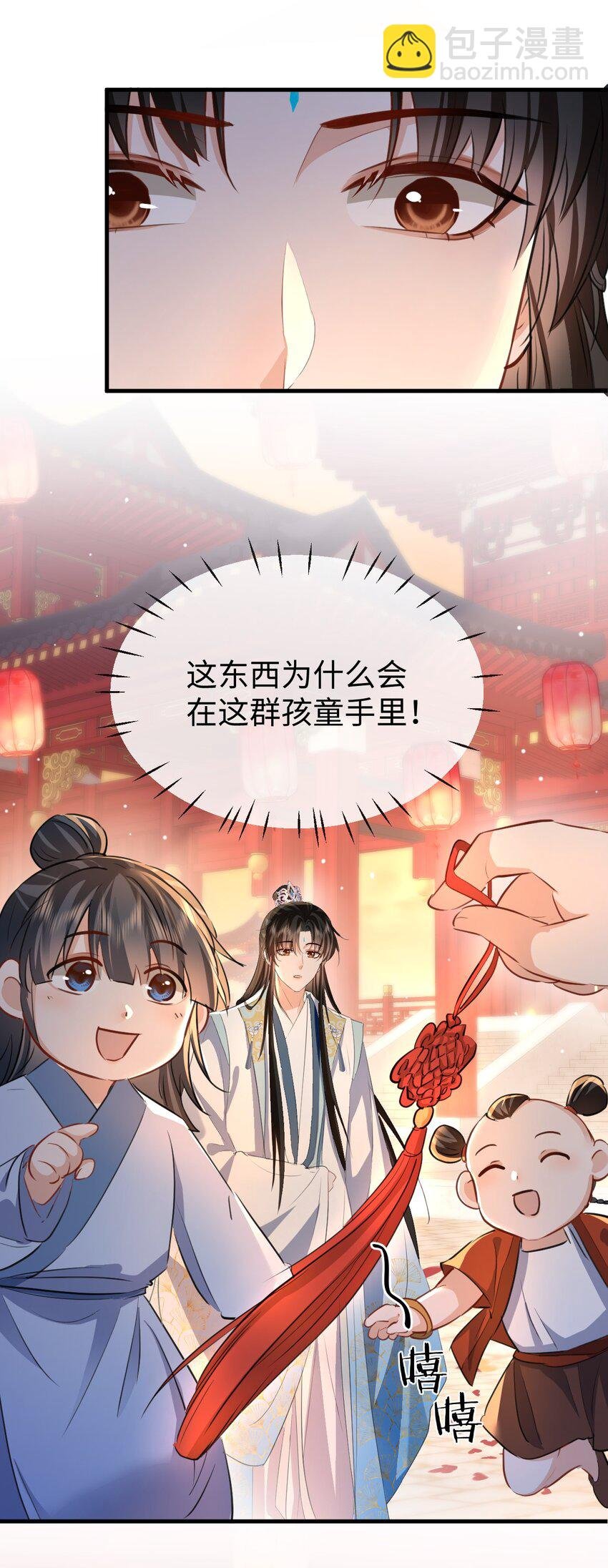 第40话 断了他的念想