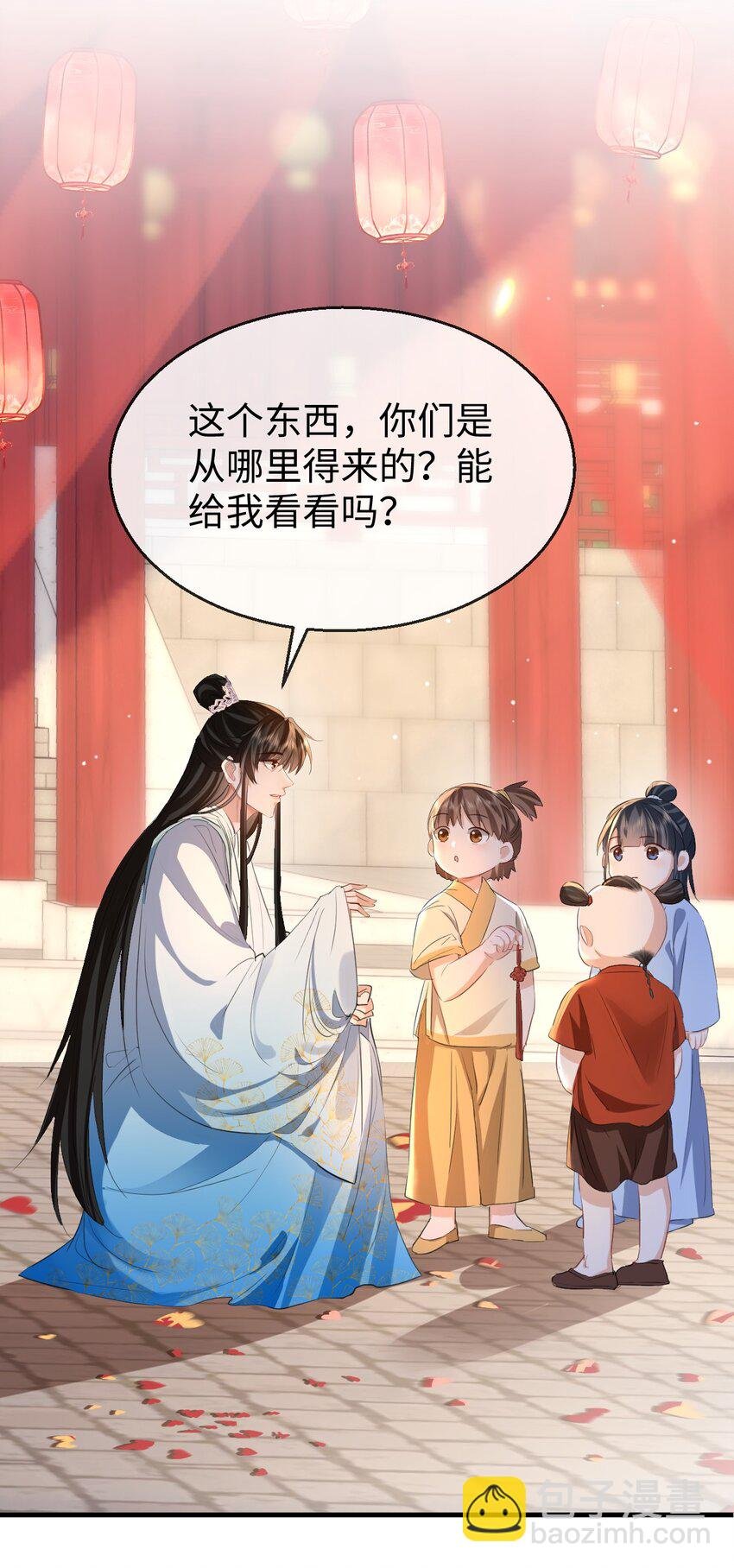 第40话 断了他的念想