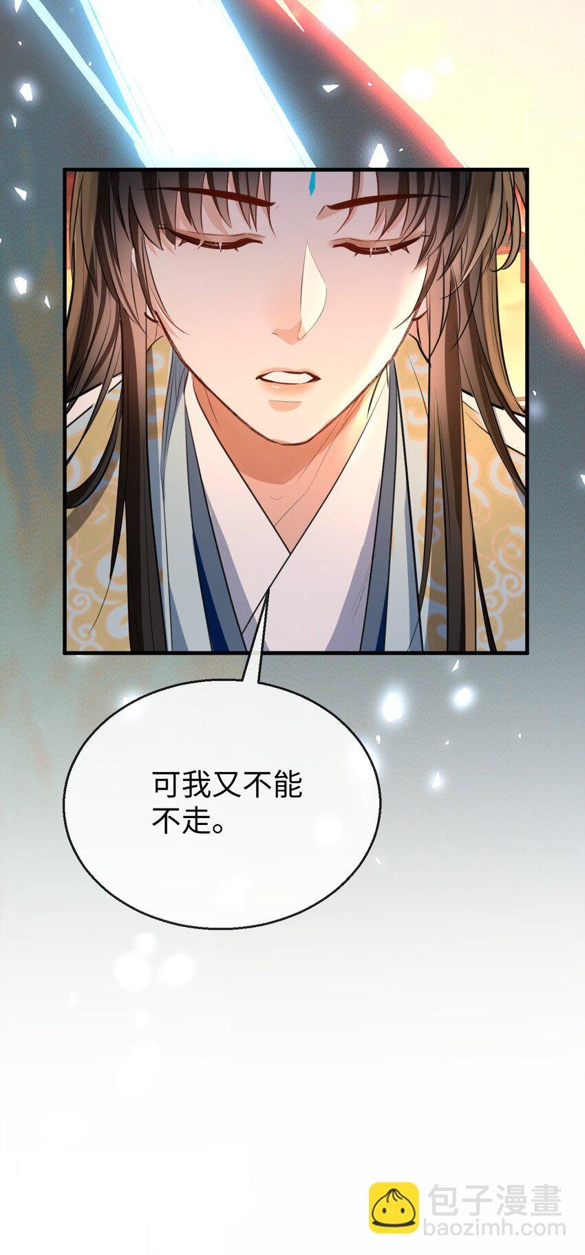 第40话 断了他的念想