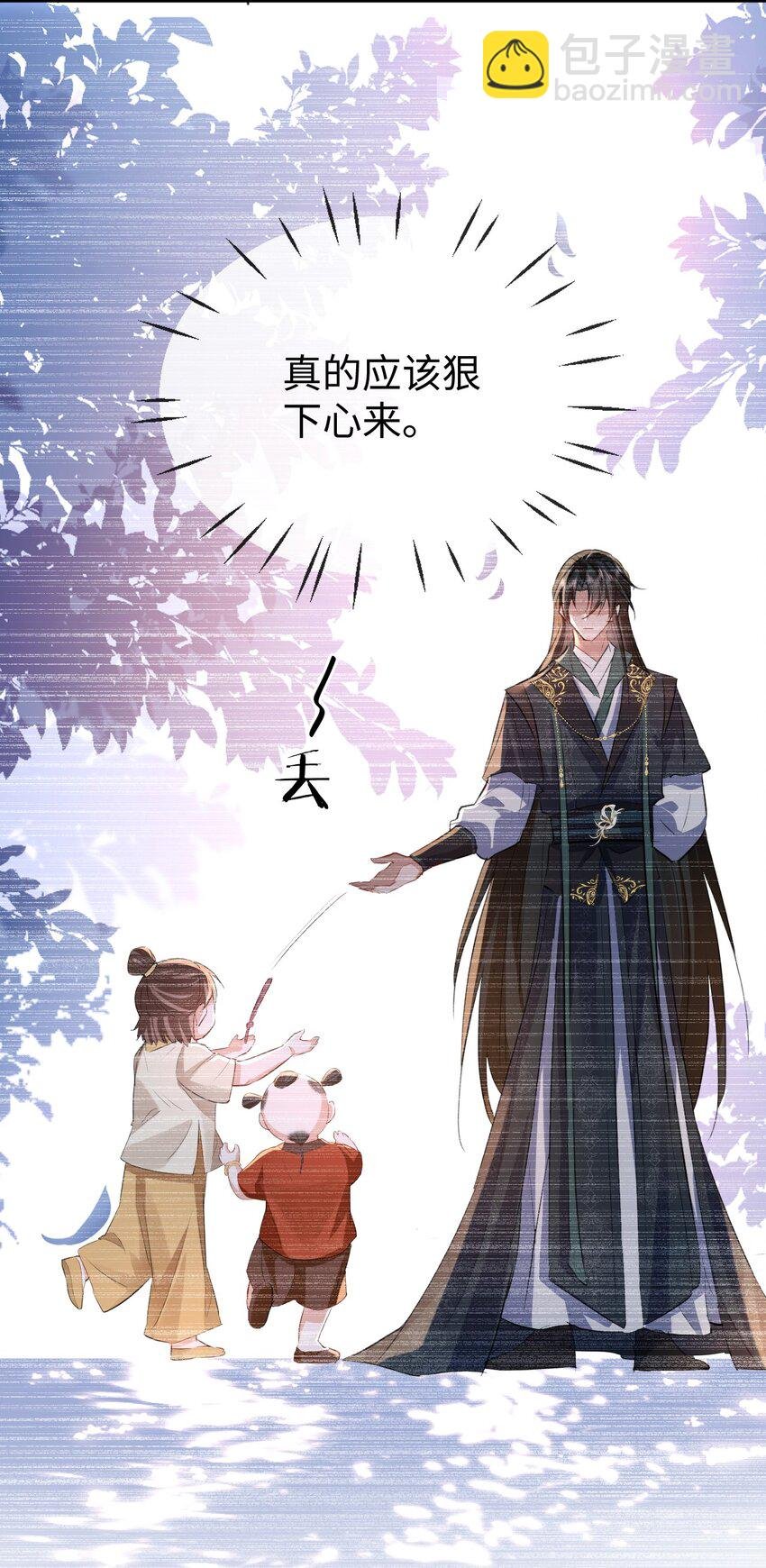 第40话 断了他的念想
