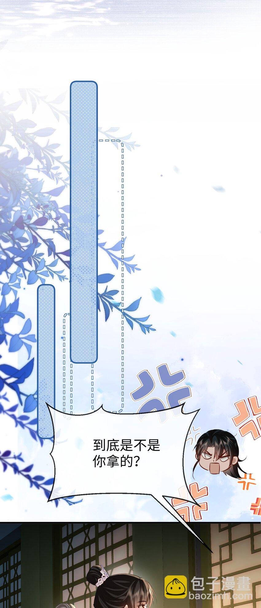 第40话 断了他的念想