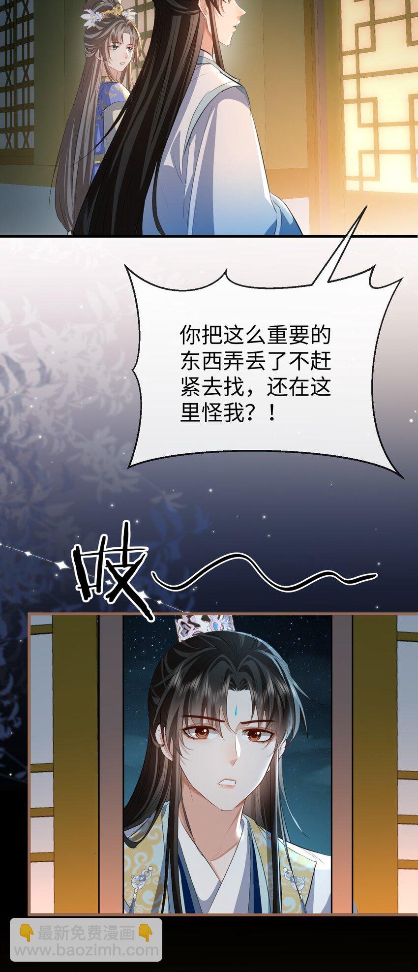 第40话 断了他的念想