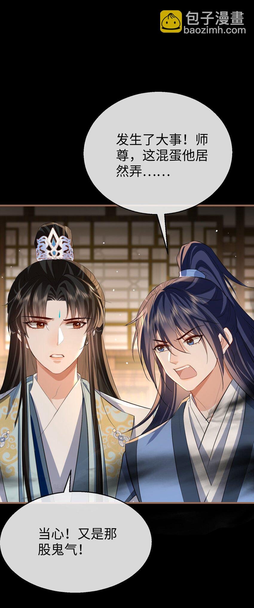 第40话 断了他的念想