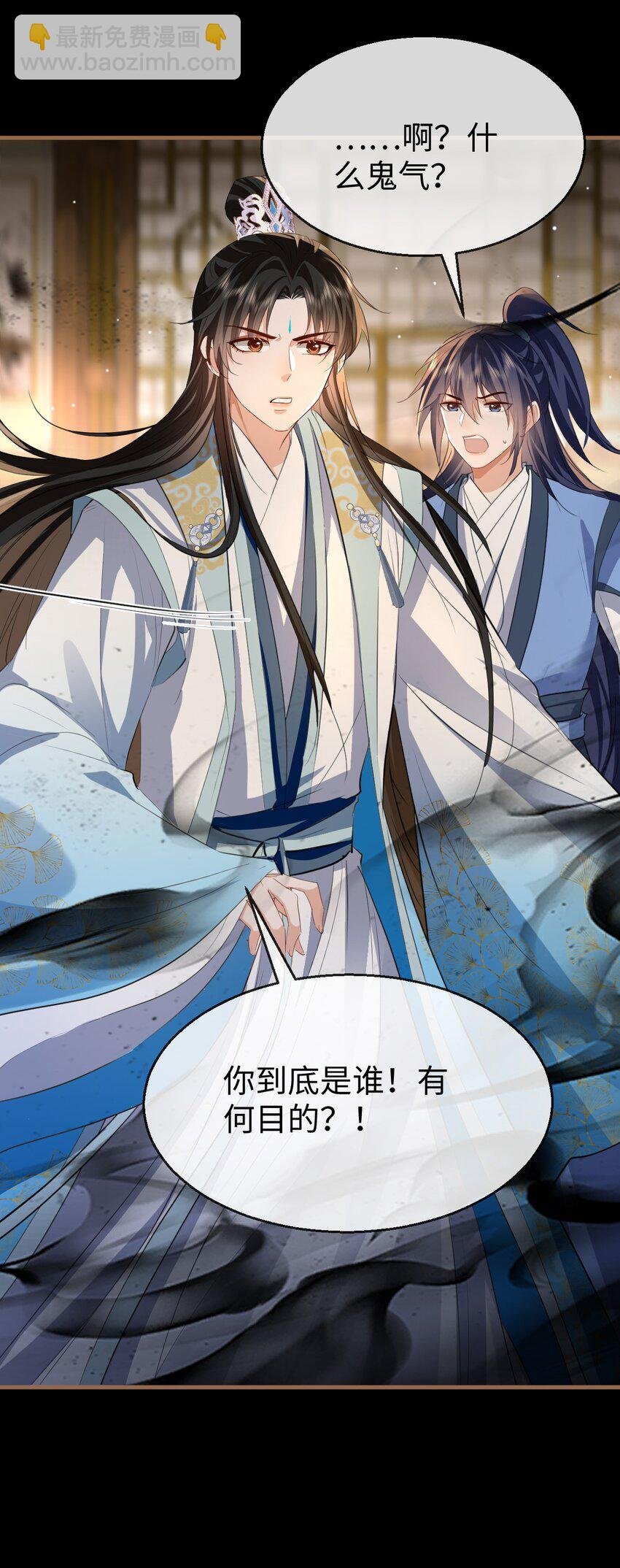 第40话 断了他的念想